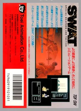 SWAT - Special Weapons and Tactics (Japan) box cover back